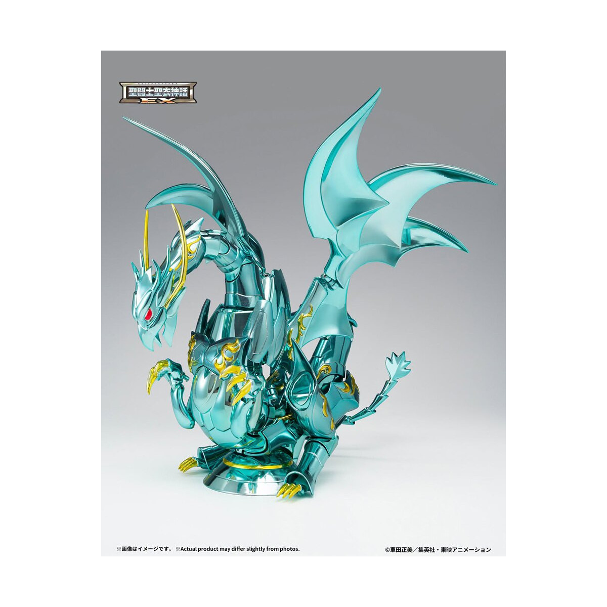 Tamashii Bandai Saint Seiya – Shiryu God Cloth V4 – Metal Dragon Myth Cloth EX