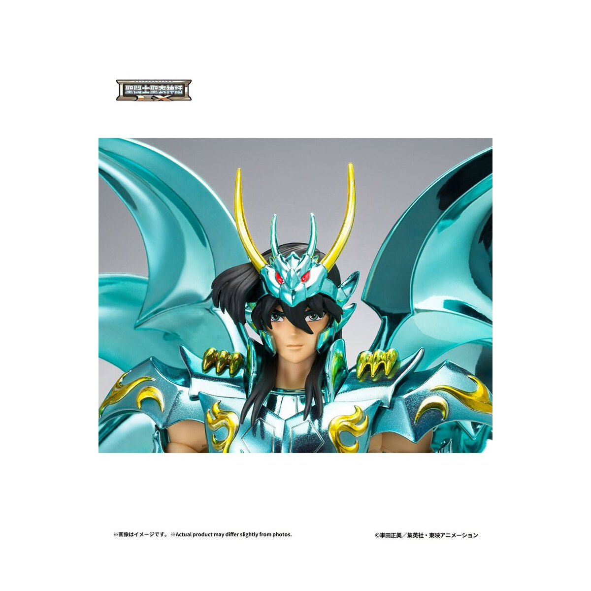 Tamashii Bandai Saint Seiya – Shiryu God Cloth V4 – Metal Dragon Myth Cloth EX