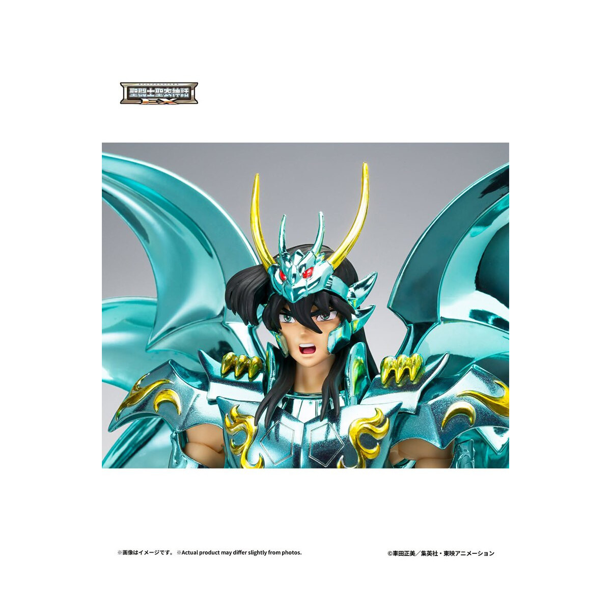 Tamashii Bandai Saint Seiya – Shiryu God Cloth V4 – Metal Dragon Myth Cloth EX