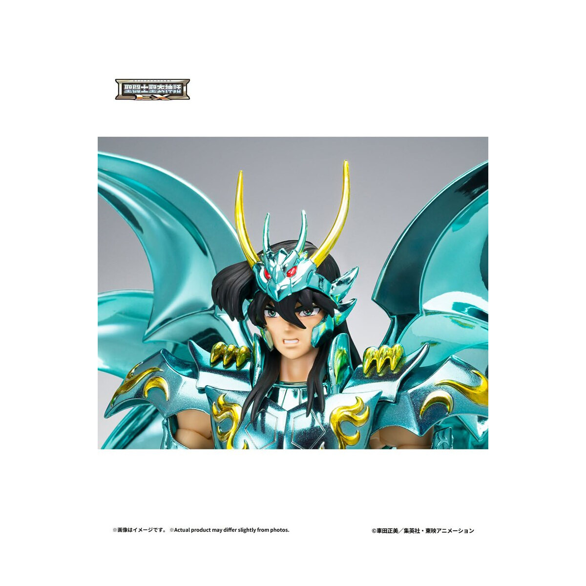 Tamashii Bandai Saint Seiya – Shiryu God Cloth V4 – Metal Dragon Myth Cloth EX