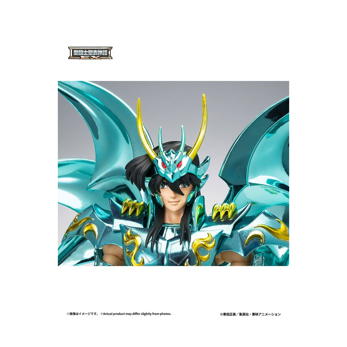 Tamashii Bandai Saint Seiya – Shiryu God Cloth V4 – Metal Dragon Myth Cloth EX