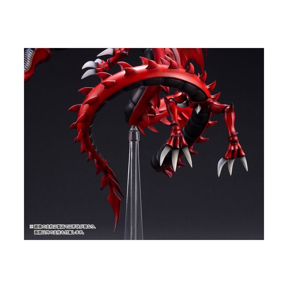 Kotobukiya - Yu Gi Oh! Slifer der Himmelsdrache Ägyptischer Gott - ArtFXJ