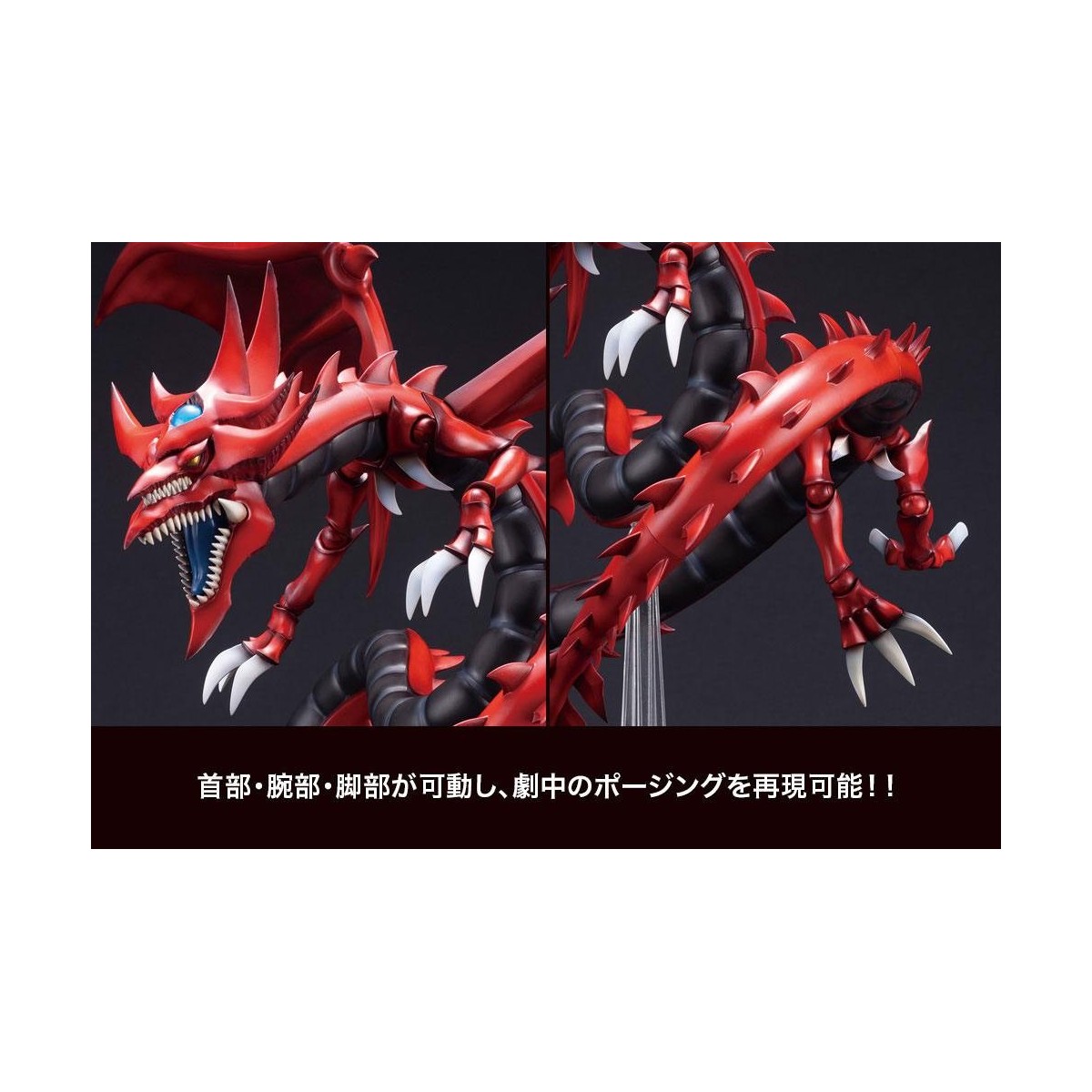 Kotobukiya - Yu Gi Oh! Slifer der Himmelsdrache Ägyptischer Gott - ArtFXJ