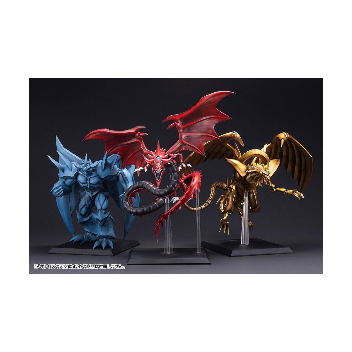 Kotobukiya - Yu Gi Oh! Slifer der Himmelsdrache Ägyptischer Gott - ArtFXJ