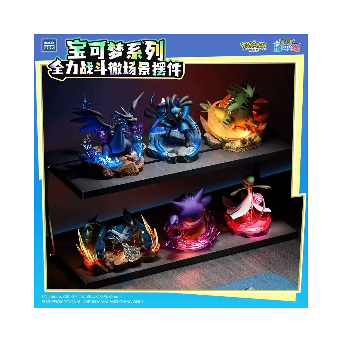 Langbowang Funism – Holly Box Pokémon – LED-Diorama „Battle Moments“ – Set mit 6 Figuren