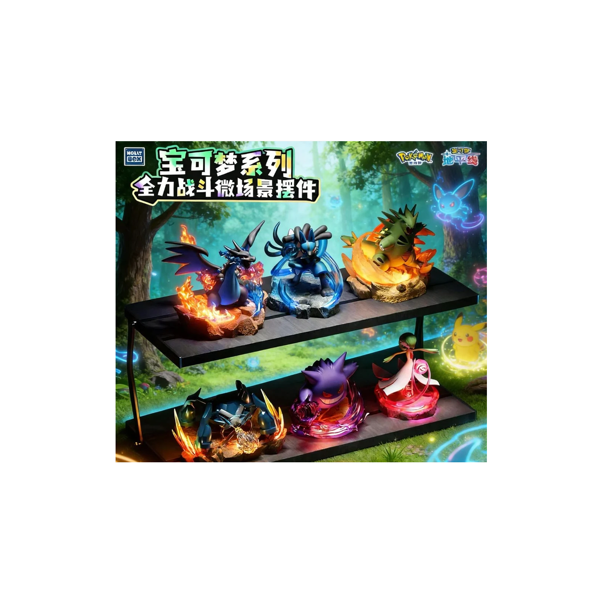 Langbowang Funism – Holly Box Pokémon – LED-Diorama „Battle Moments“ – Set mit 6 Figuren