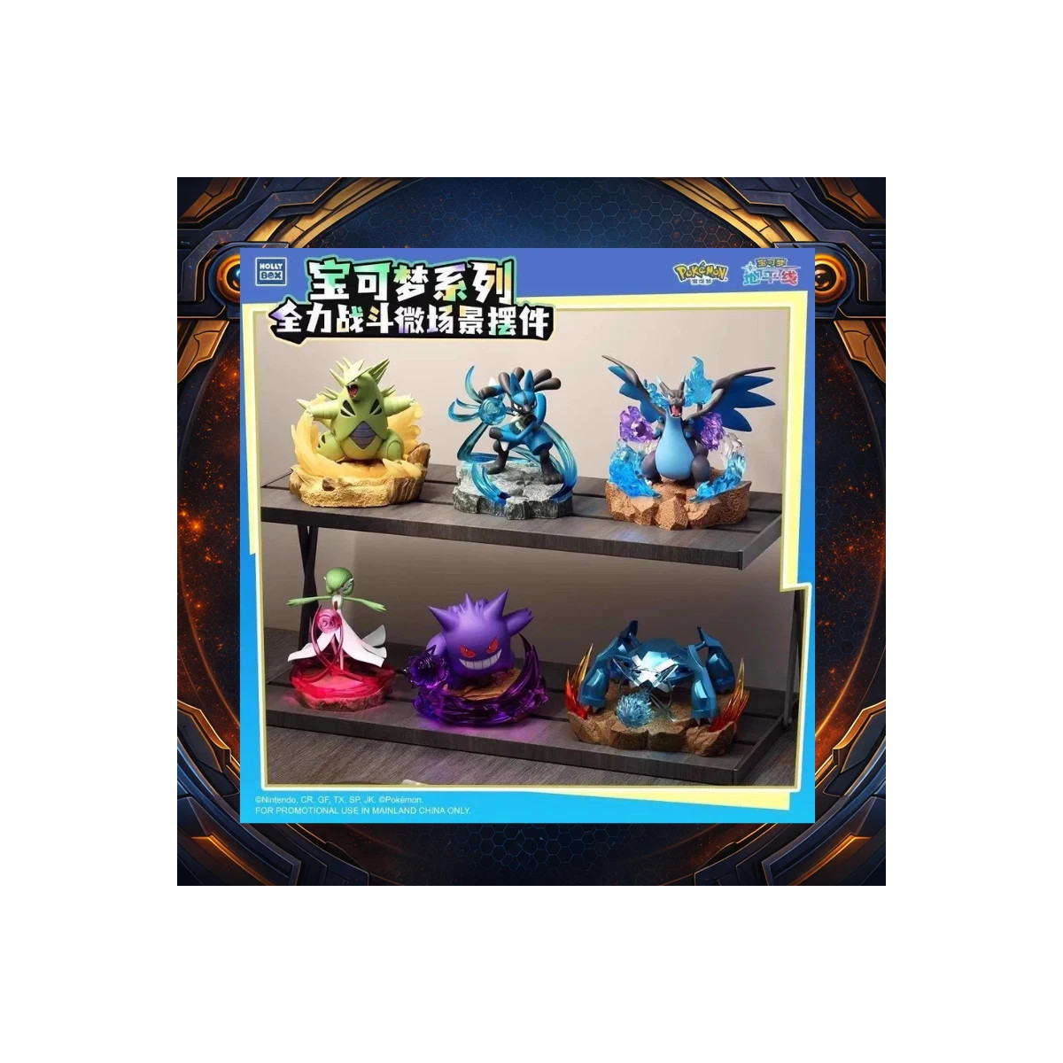 Langbowang Funism – Holly Box Pokémon – LED-Diorama „Battle Moments“ – Set mit 6 Figuren
