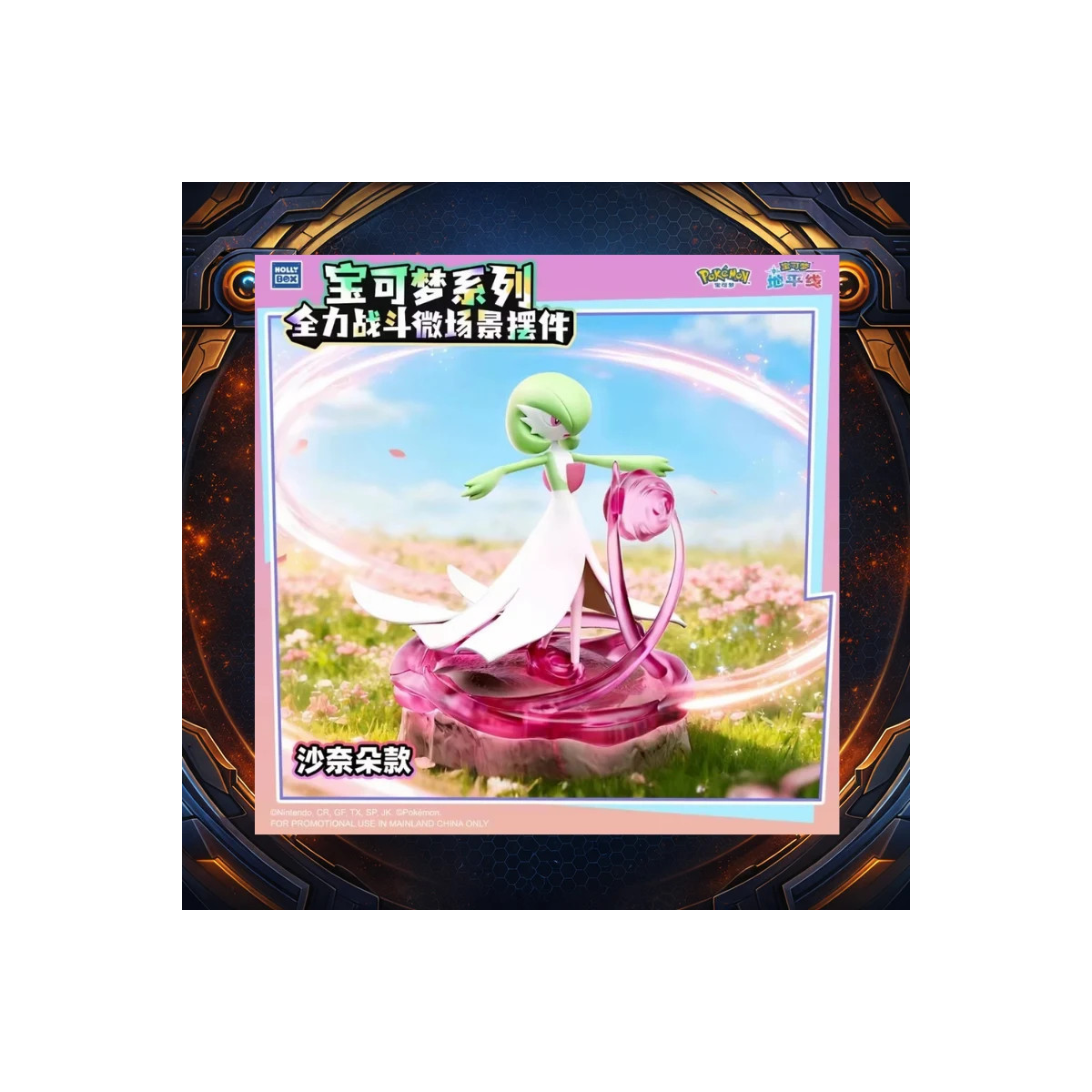 Langbowang Funism – Holly Box Pokémon – LED-Diorama „Battle Moments“ – Set mit 6 Figuren