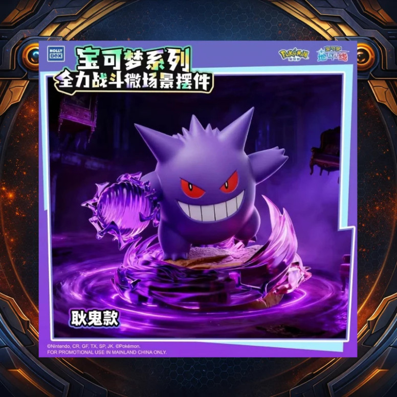 Langbowang Funism – Holly Box Pokémon – LED-Diorama „Battle Moments“ – Set mit 6 Figuren