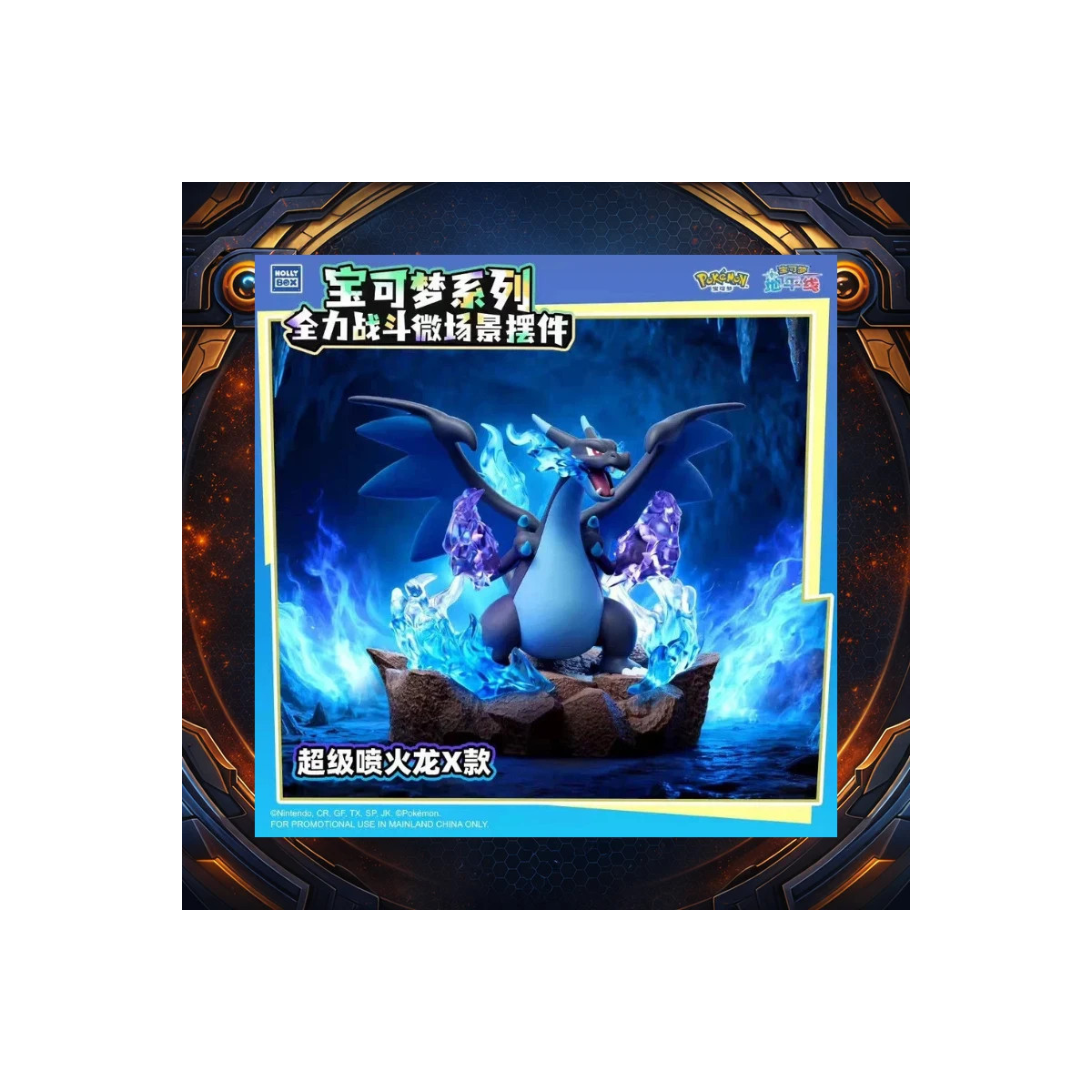 Langbowang Funism – Holly Box Pokémon – LED-Diorama „Battle Moments“ – Set mit 6 Figuren