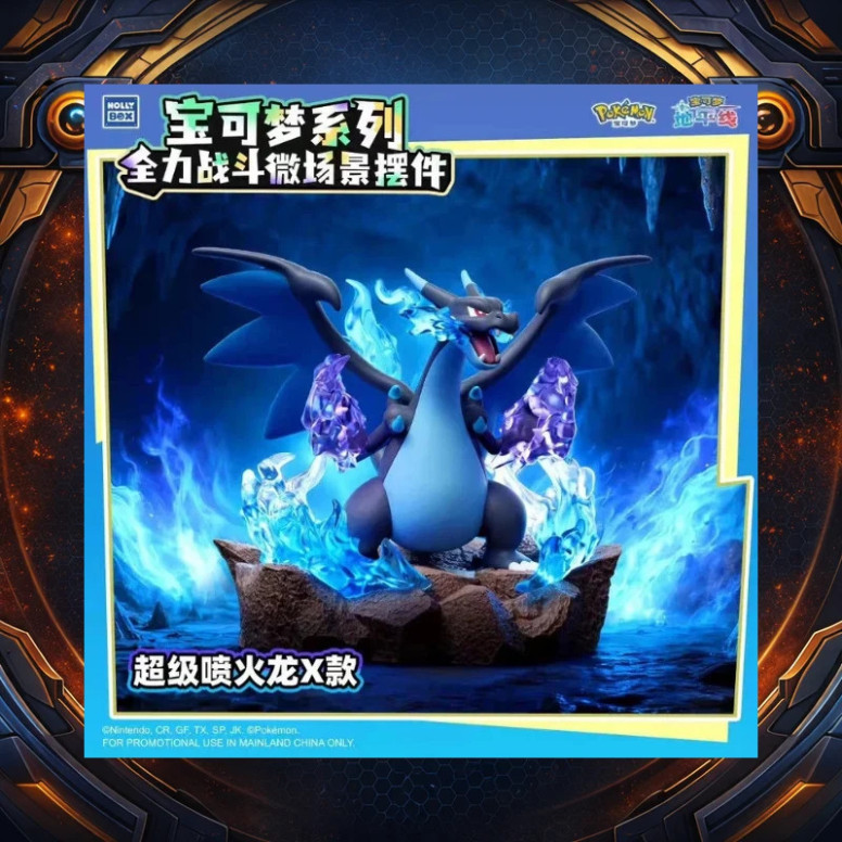 Langbowang Funism – Holly Box Pokémon – LED-Diorama „Battle Moments“ – Set mit 6 Figuren