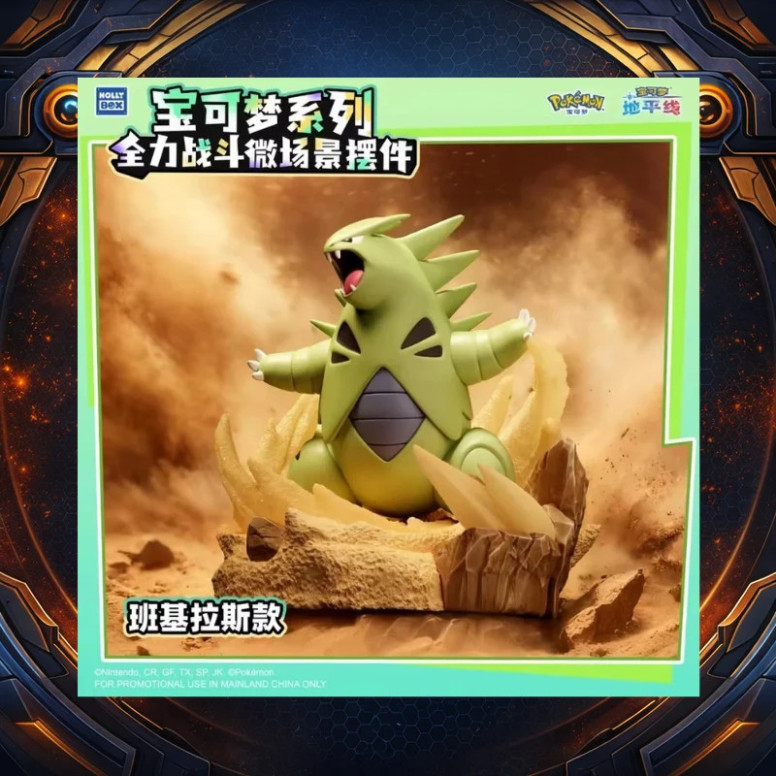 Langbowang Funism – Holly Box Pokémon – LED-Diorama „Battle Moments“ – Set mit 6 Figuren