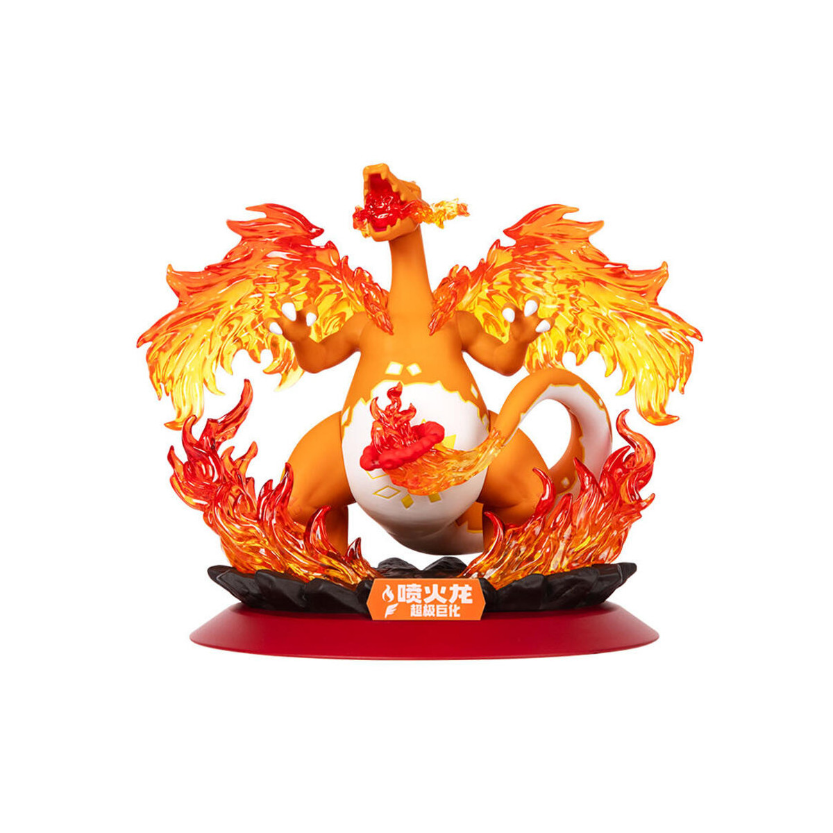 Funism - Pokemon Prime -Figur – GIGAMAX DRACAUFEU