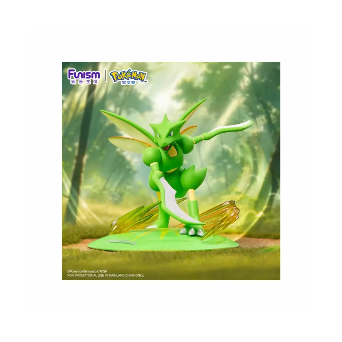 Funism - Pokemon Prime Mini-Figur – Insecateur – Scyther – Strike