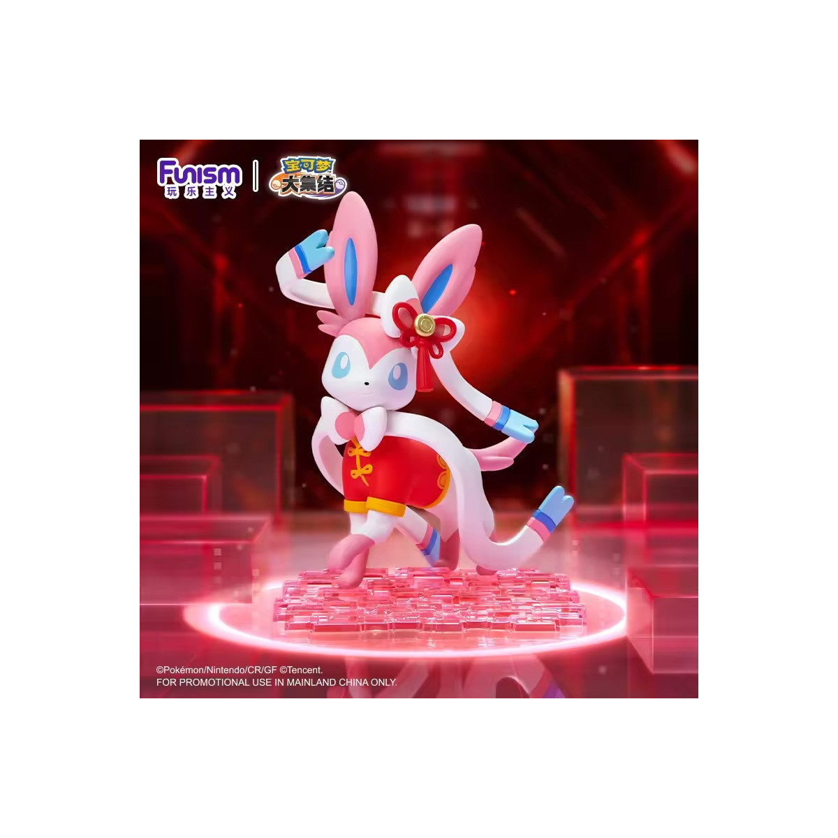 Funism - „ Pokemon Prime “-Mini-Figur – Nymphali-Cosplay