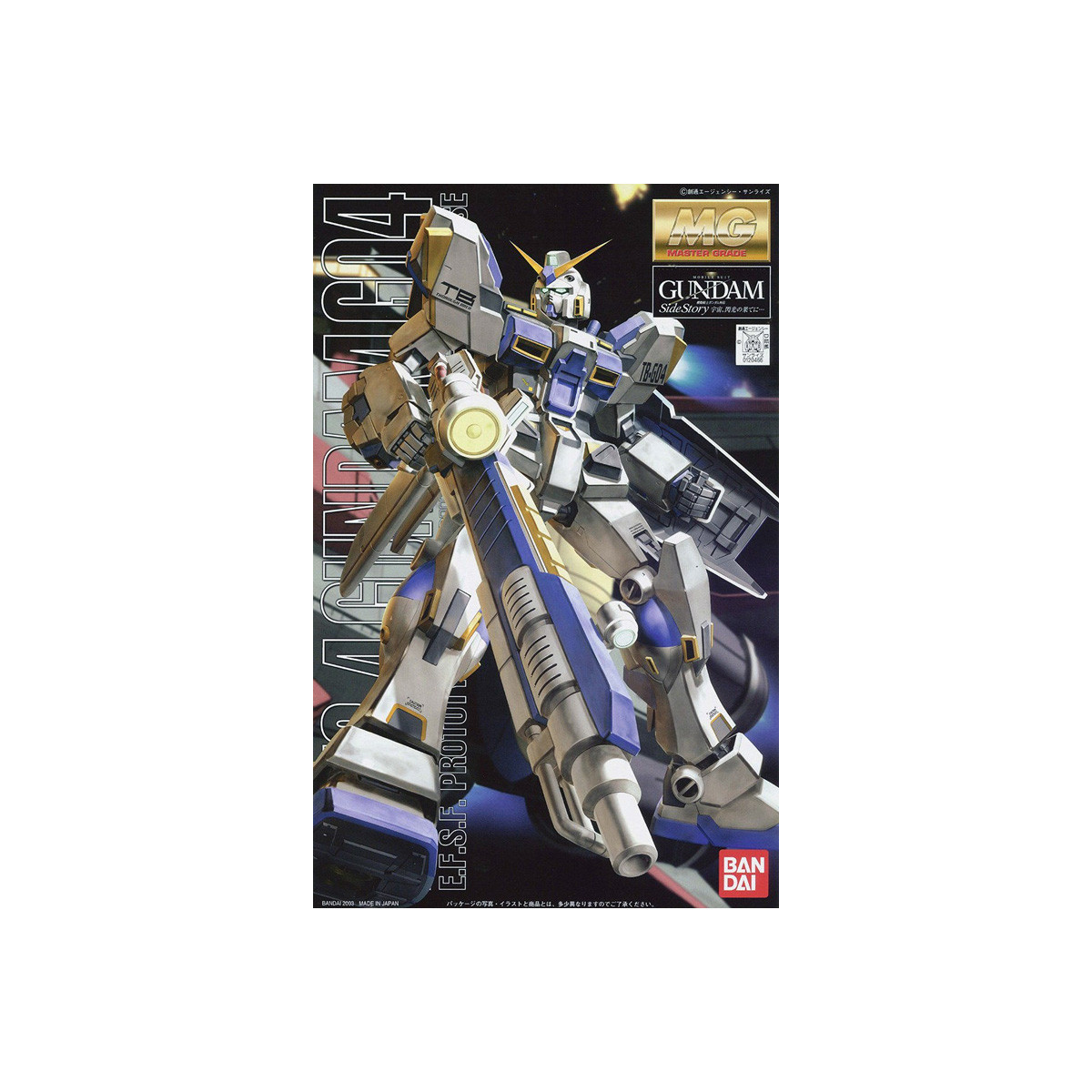 Bandai - Gunpla - 1:100 MG - G04 RX-78-4 - Mobile Suit Gundam