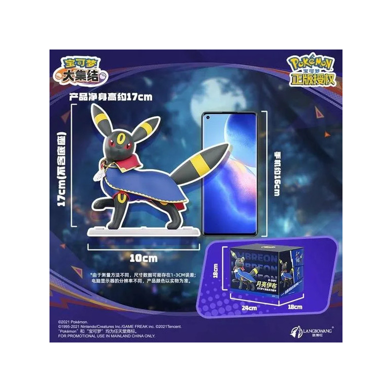 Funism Langbowang – „ Pokémon “ Unite – NOCTALI Cosplay