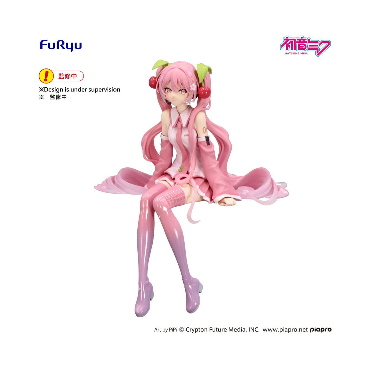 Furyu - HATSUNE MIKU Sakura Miku 2026 – Noodle Stopper