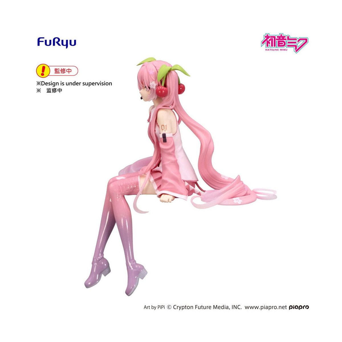 Furyu - HATSUNE MIKU Sakura Miku 2026 – Noodle Stopper