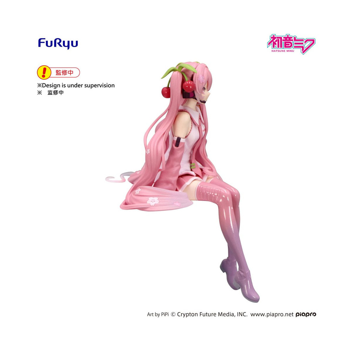 Furyu - HATSUNE MIKU Sakura Miku 2026 – Noodle Stopper