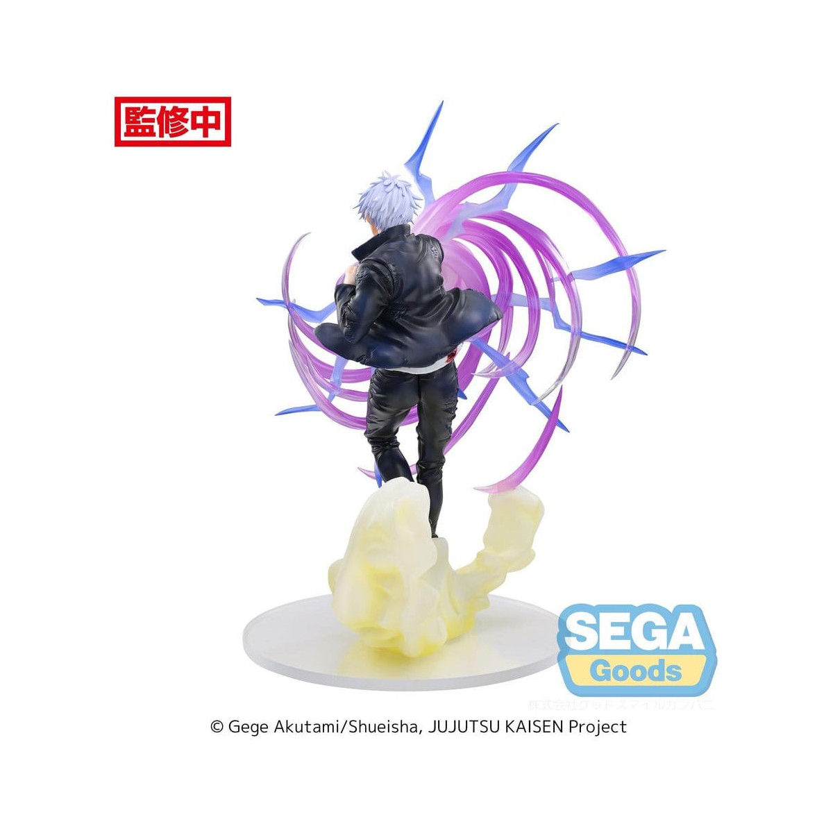 SEGA Goods – Satoru Gojo Hollow Purple (Kyoshiki Murasaki) – Jujutsu Kaisen Luminasta