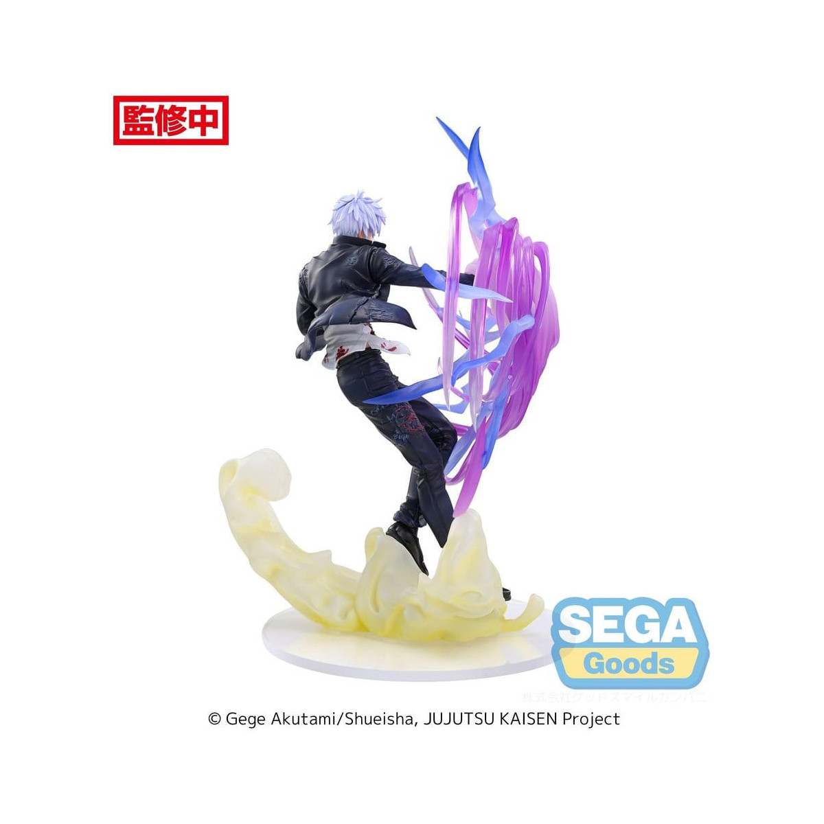 SEGA Goods – Satoru Gojo Hollow Purple (Kyoshiki Murasaki) – Jujutsu Kaisen Luminasta