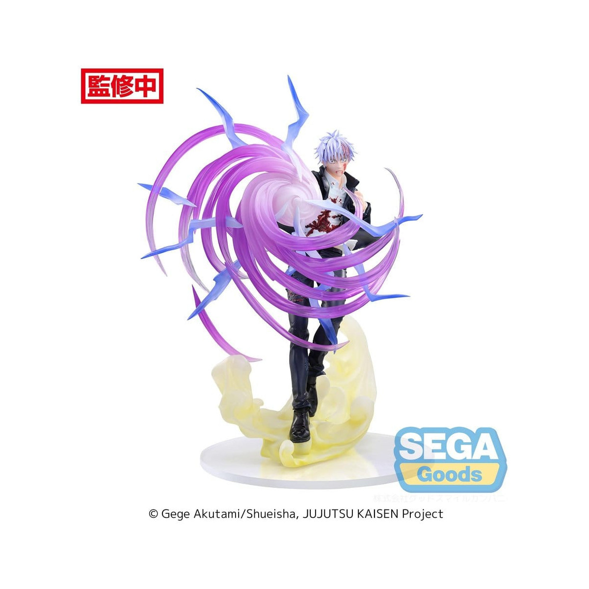 SEGA Goods – Satoru Gojo Hollow Purple (Kyoshiki Murasaki) – Jujutsu Kaisen Luminasta