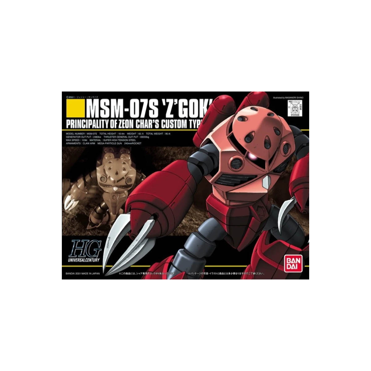 Bandai - Gunpla - Gundam 1/144 HG - MSM-07S „Z'GOK“ Char's Custom - Mobile Suit Gundam - UC