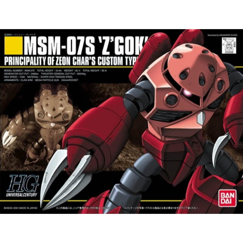 Bandai - Gunpla - Gundam 1/144 HG - MSM-07S „Z'GOK“ Char's Custom - Mobile Suit Gundam - UC