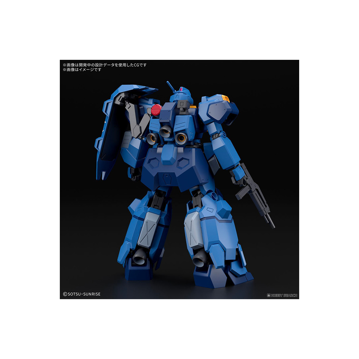 Bandai - Gunpla - Gundam 1/144 HG - FD-03-00 Gustav Karl Typ-00 - Mobile Suit „ Gundam “ UC