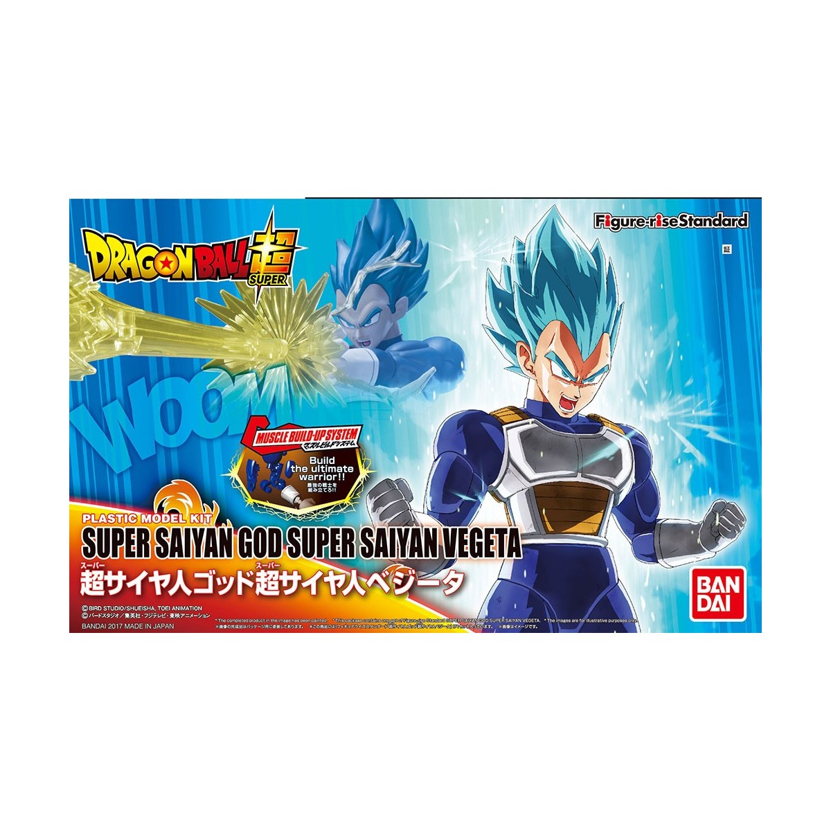 Bandai Model Kit figure Rise Final Form Freezer