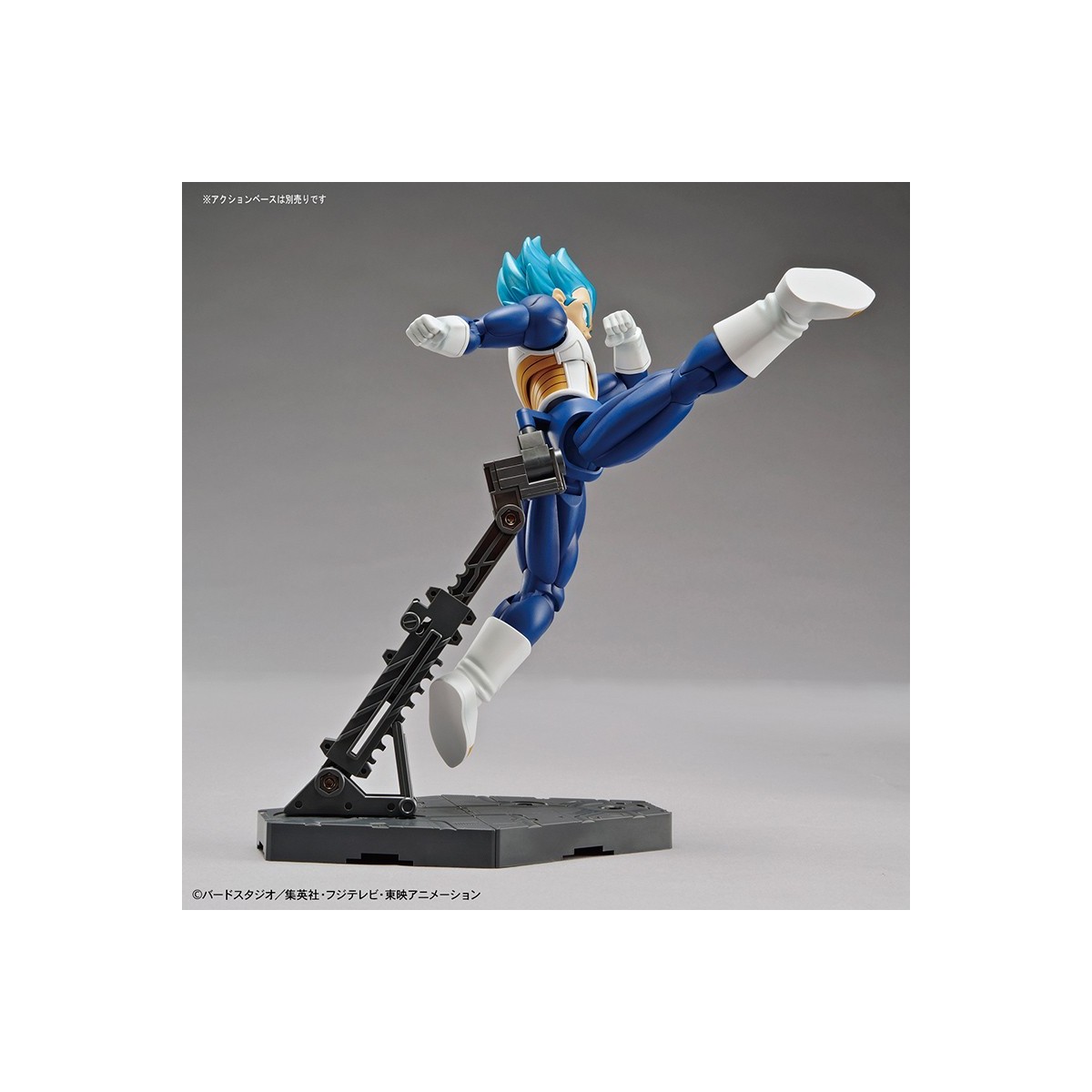 Bandai Model Kit figure Rise Final Form Freezer