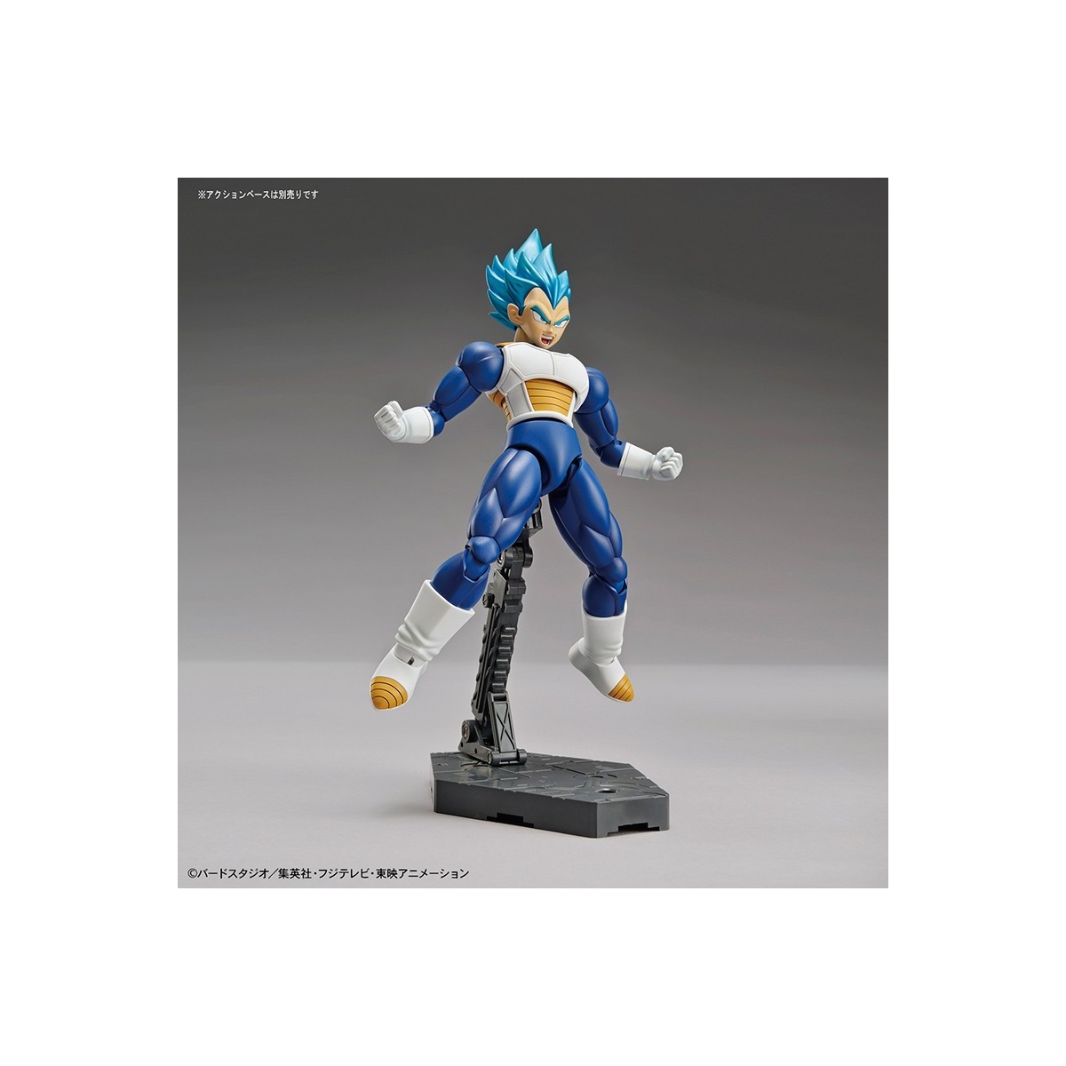 Bandai Model Kit figure Rise Final Form Freezer