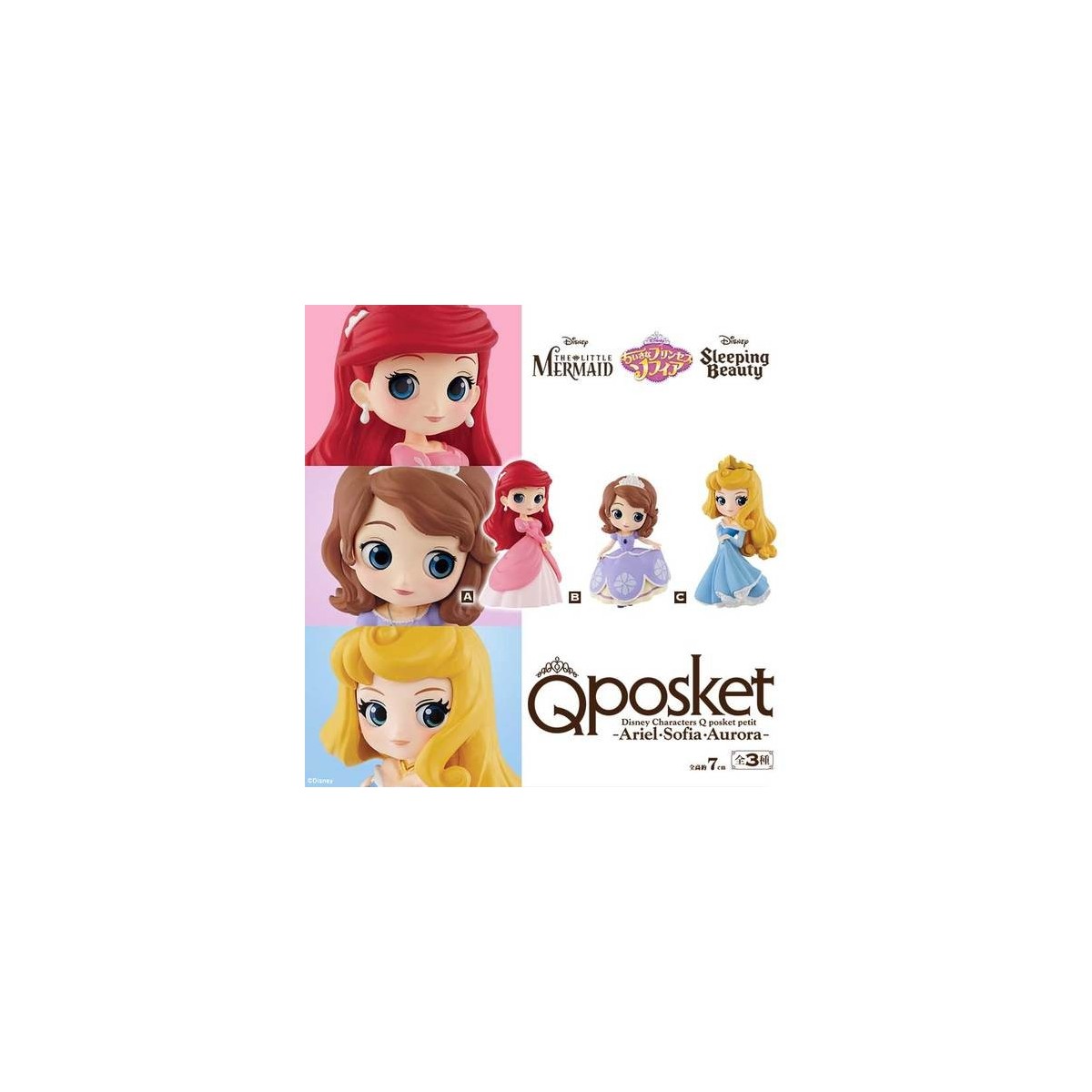 Banpresto Sailor Moon figurine Q Poscket Sailor Moon vol .1