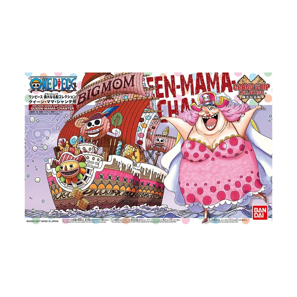 Bandai One Piece Mega WCF Halloween Franky