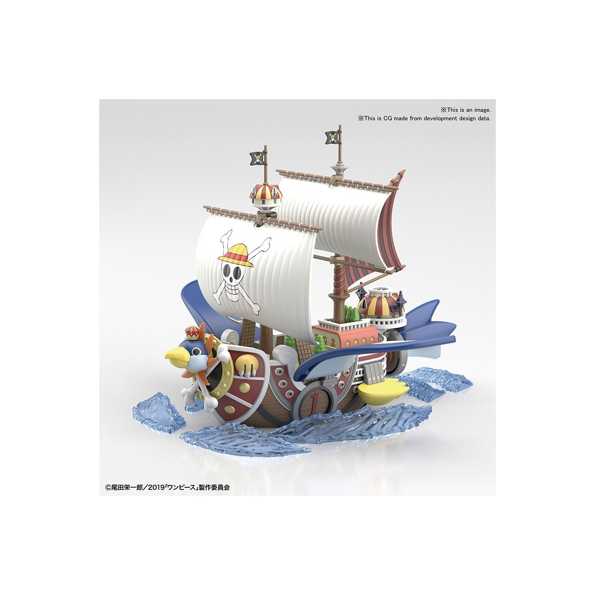 Bandai One Piece Mega WCF Halloween Franky