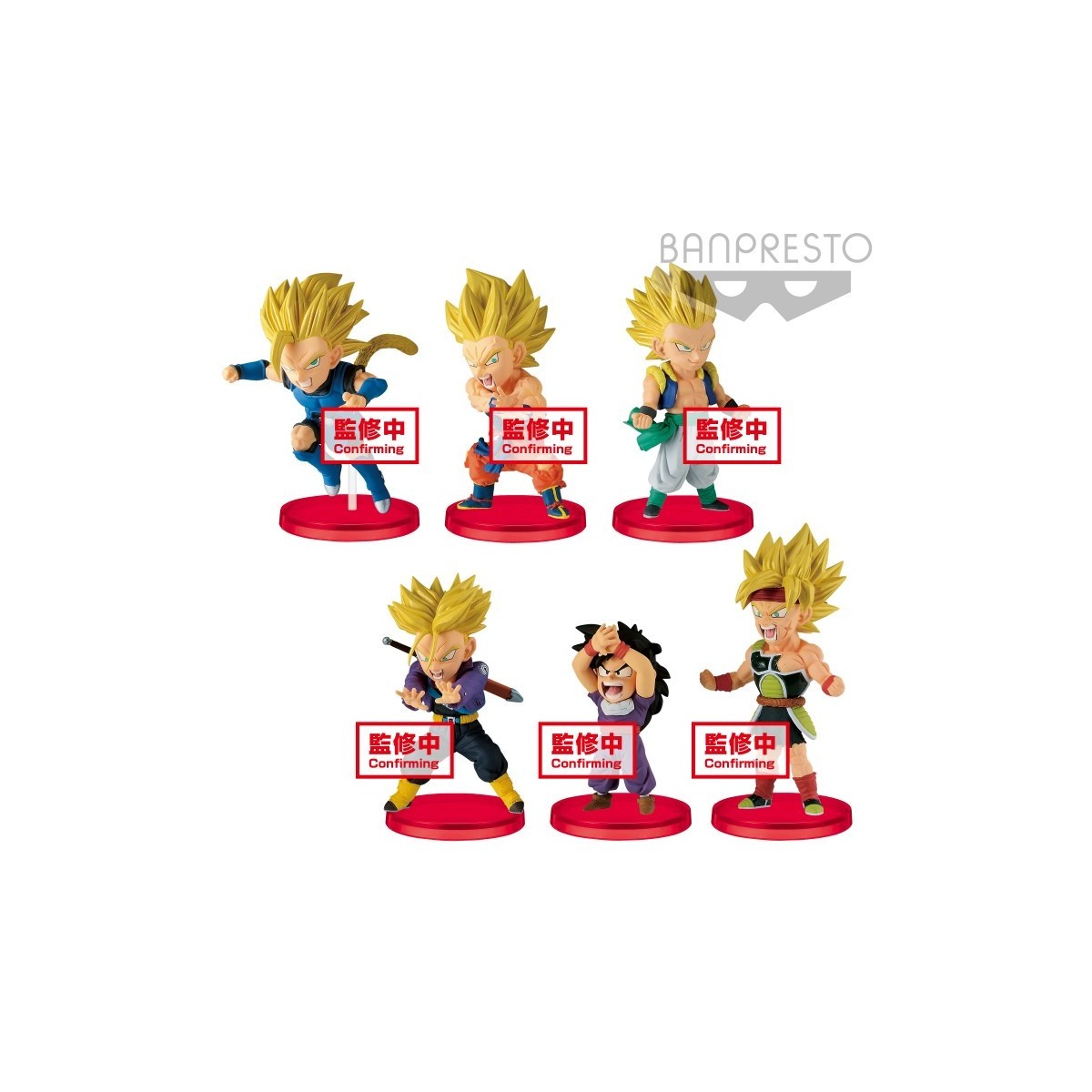 Banpresto Dragonball Z WCF Vol. 4