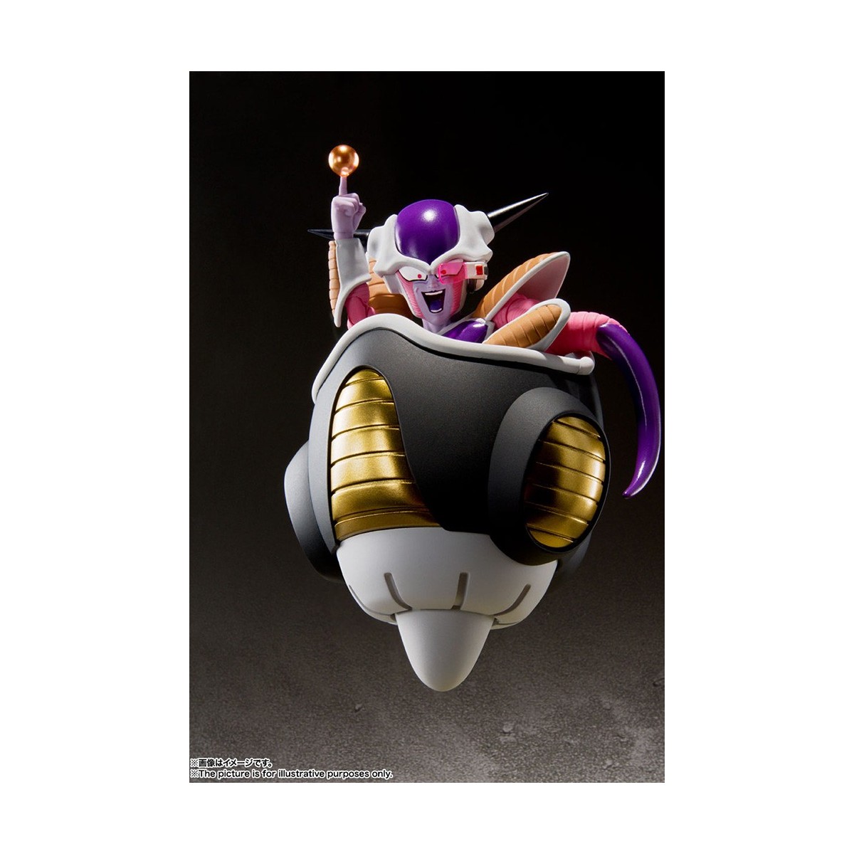 Bandai Tamashii - DRAGON BALL Z FRIEZA FREEZA FREEZER ERSTE FORM + POD SET - SHF SHFiguarts