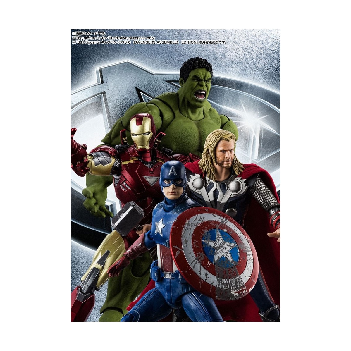Bandai/Tamashii - Staunen - Rächer versammeln CAPTAIN AMERICA - SH Figuarts SHF