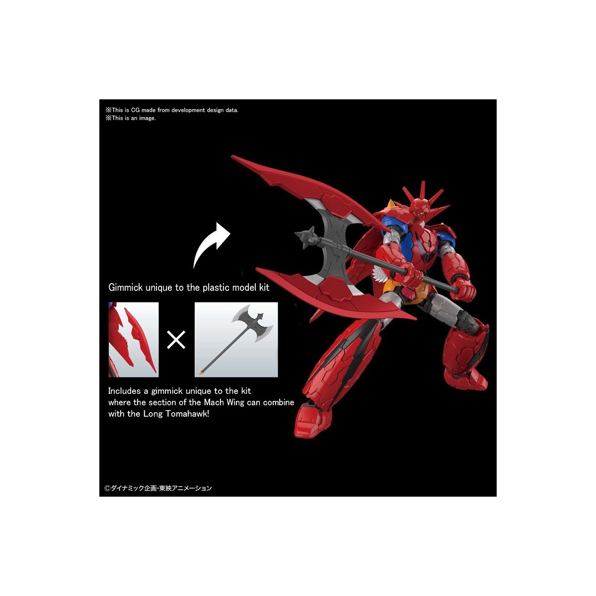 Bandai Getter Drachen-Infinitismus - Plastikmodellbausatz HG 1/144