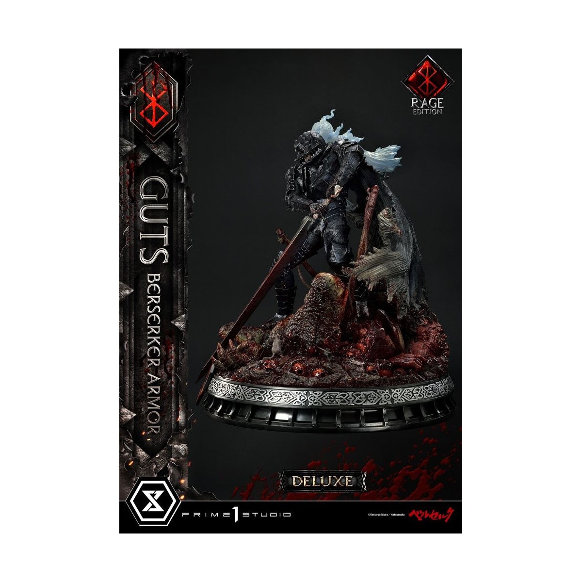 Prime 1 Studio Berserk - Guts Berserker Rüstung "Rage Edition" 1/4 - Deluxe Version