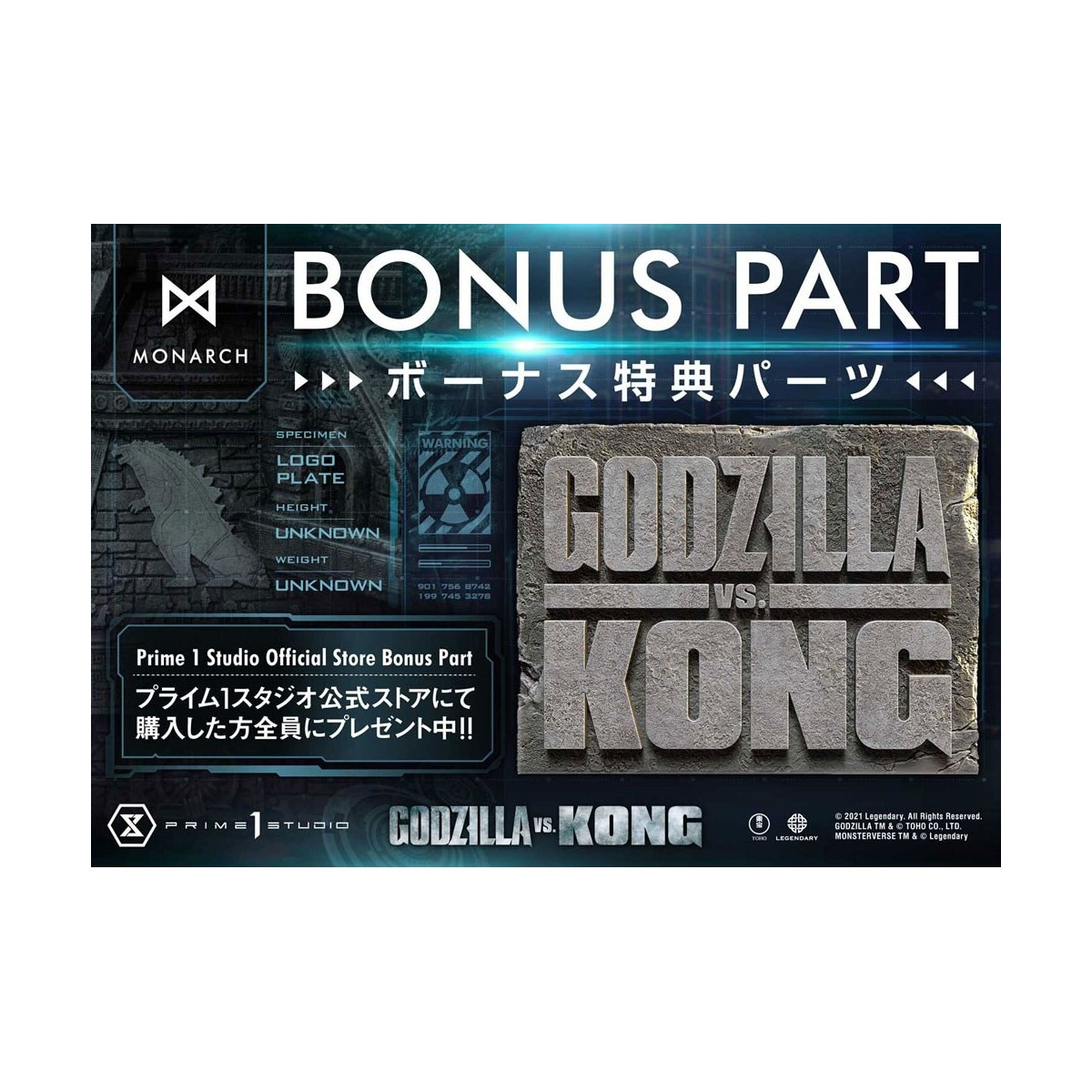 Prime 1 Studio - Godzilla Büste - Godzilla vs Kong Bonus Version