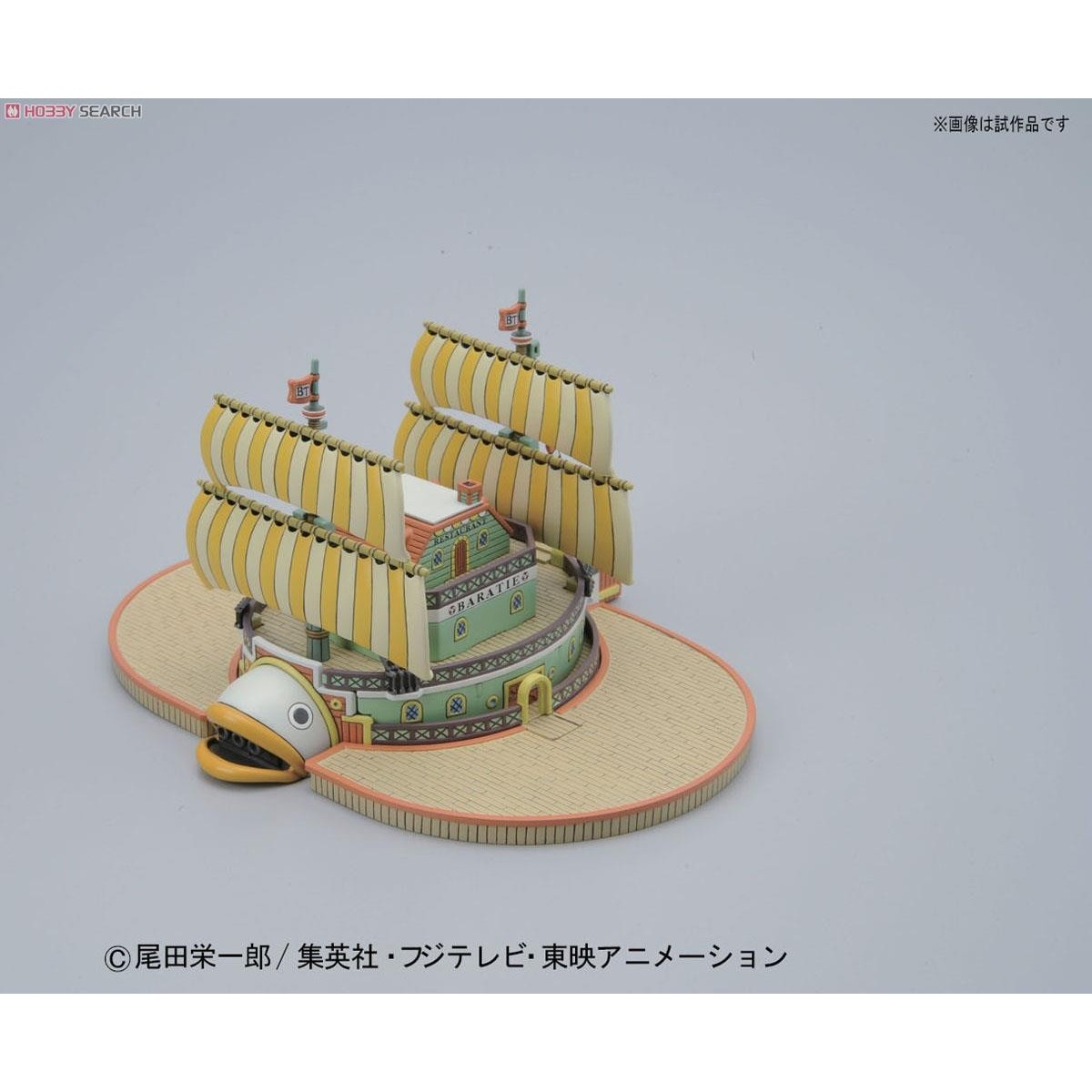 Bandai One Piece Model Kit - BARATIE