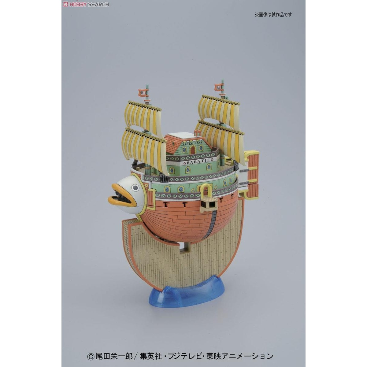 Bandai One Piece Model Kit - BARATIE