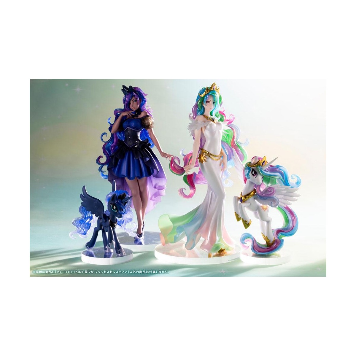 Kotobukiya My Little Pony Bishoujo - Prinzessin Celestia - My Little Pony 1/7