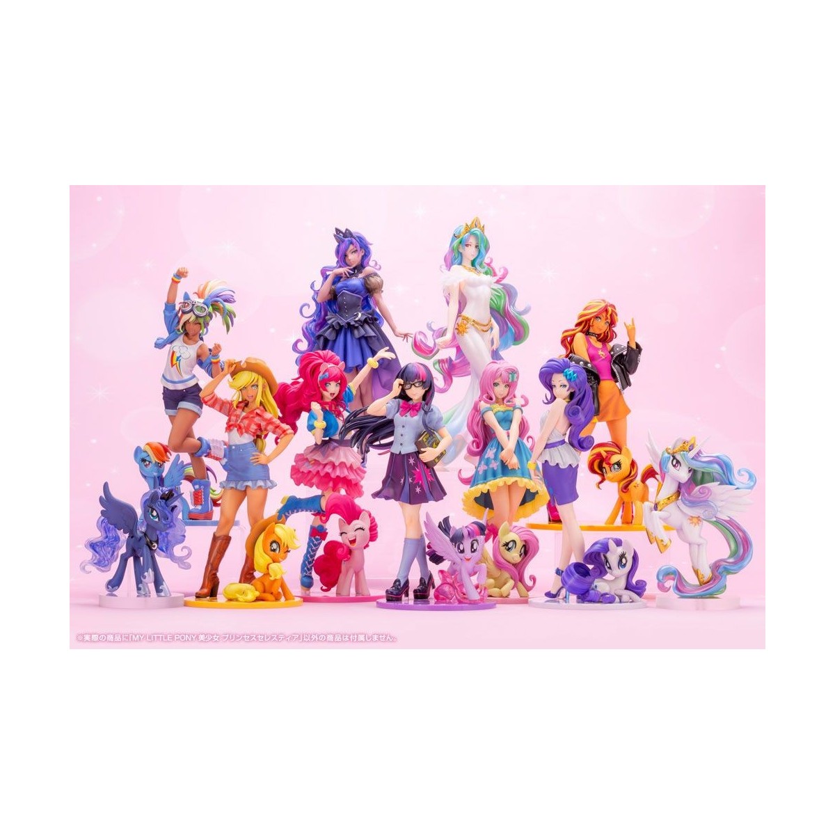 Kotobukiya My Little Pony Bishoujo - Prinzessin Celestia - My Little Pony 1/7