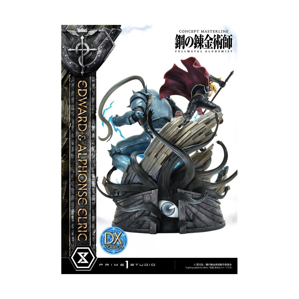Prime 1 Studio - Edward & Alphonse Elric Deluxe Version Full Metal Alchemist Statue 1/6