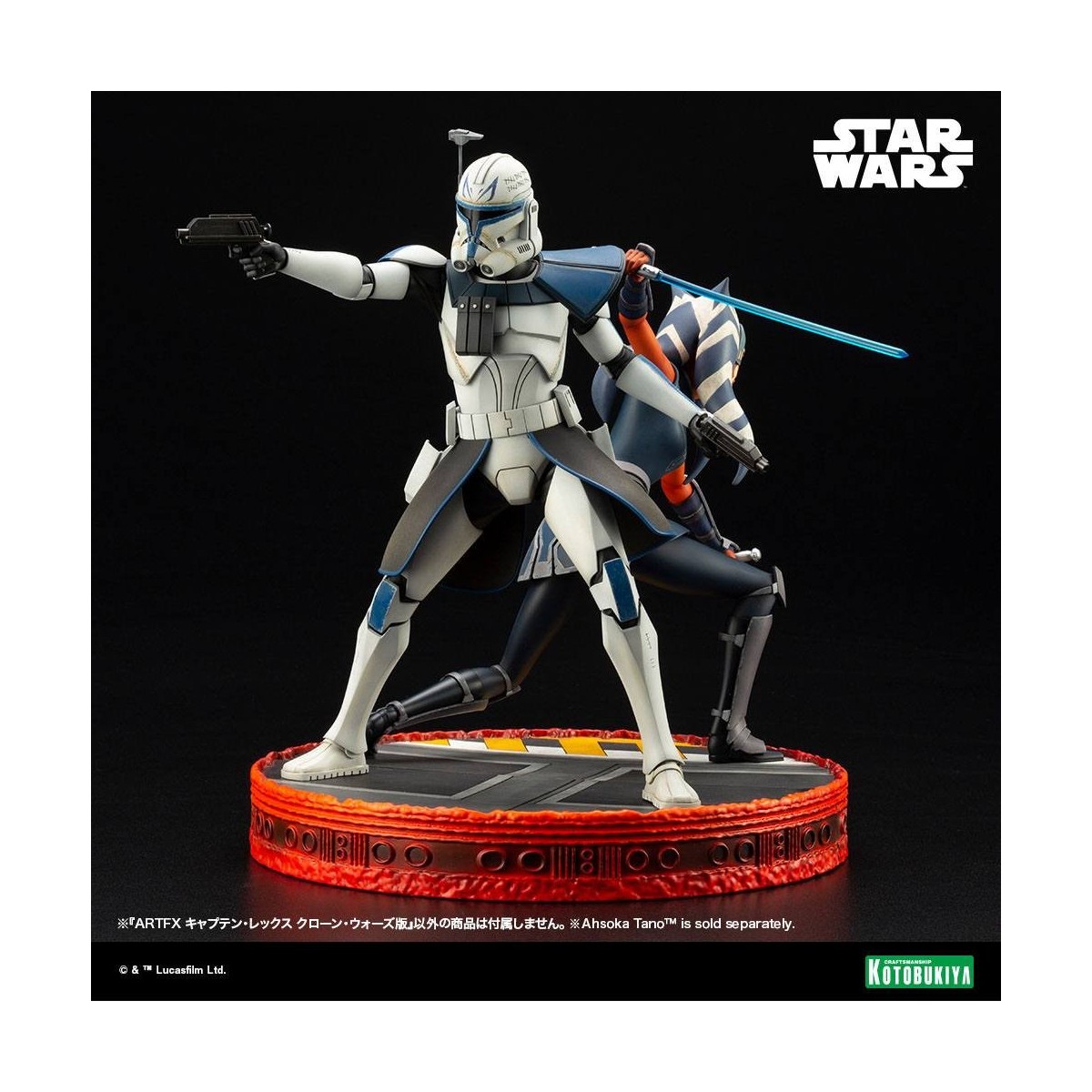 Star Wars - ARTFX kotobukiya - Captain Rex - The Clone Wars PVC Statue ARTFX 1/7
