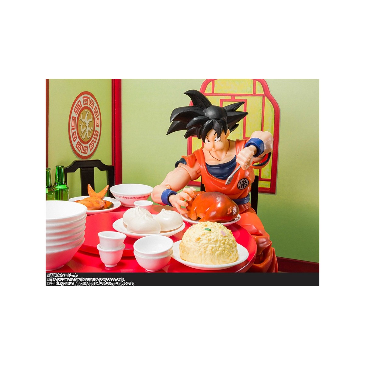 Bandai Tamashii - Dragon Ball Z - SON GOKU HARAHACHIBUNME - SHF SHFiguarts