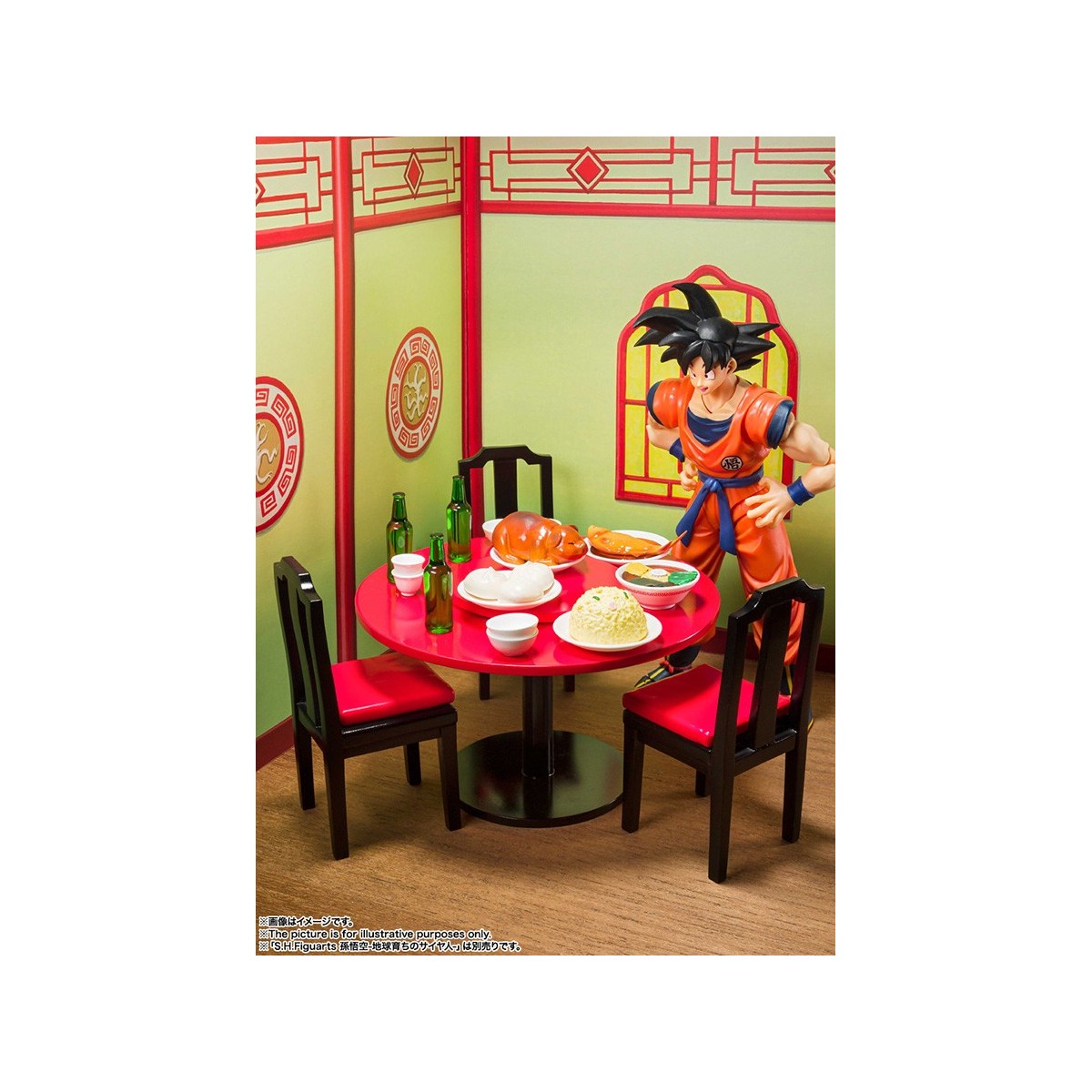 Bandai Tamashii - Dragon Ball Z - SON GOKU HARAHACHIBUNME - SHF SHFiguarts